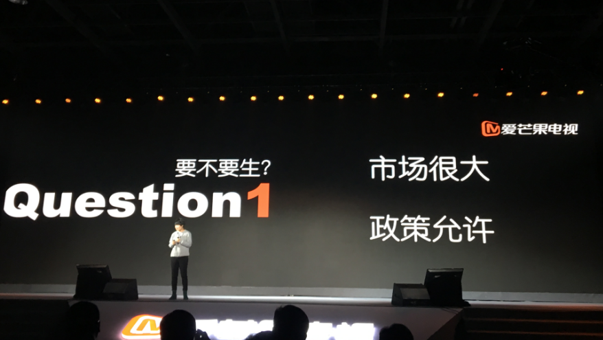 878tv苹果版(883tv下载安装苹果版)-第2张图片-有道翻译官网 878tv苹果版(883tv下载安装苹果版)-第2张图片-有道翻译官网