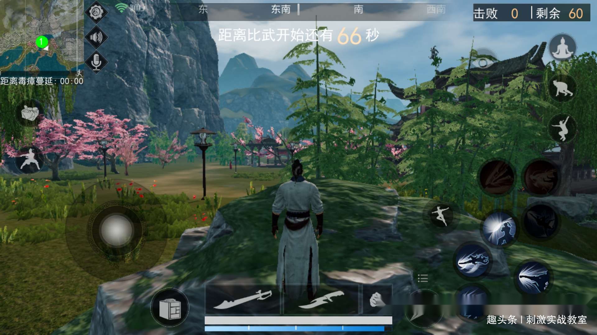 仙侠版吃鸡游戏苹果版(仙侠吃鸡端游叫什么)-第5张图片-有道翻译官网 仙侠版吃鸡游戏苹果版(仙侠吃鸡端游叫什么)-第5张图片-有道翻译官网