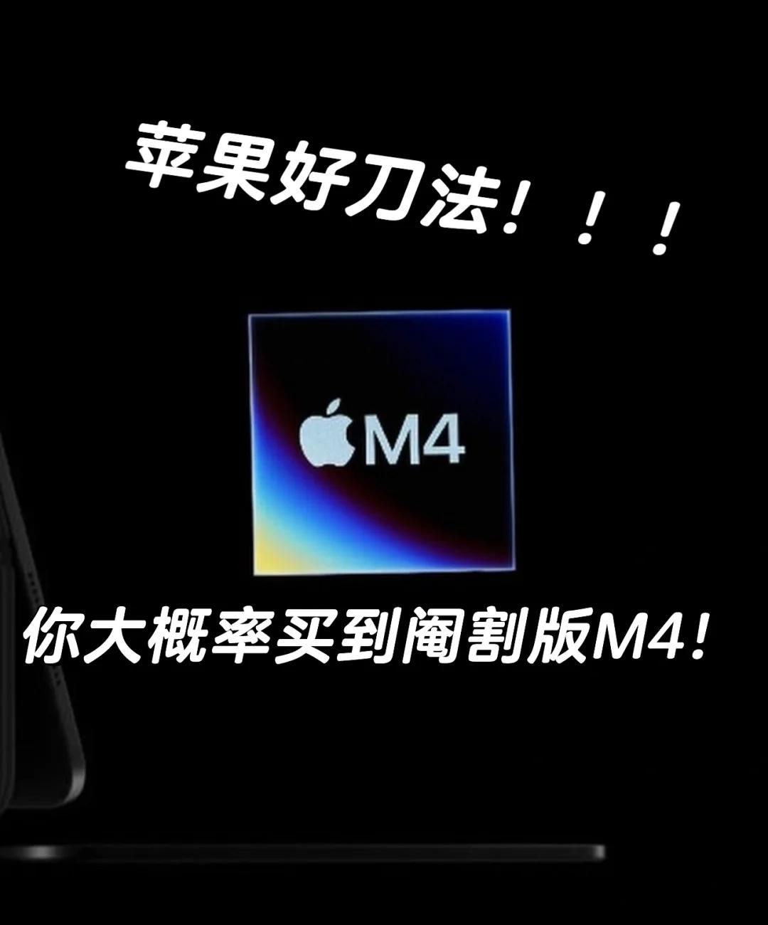 苹果开发版稳定版的区别(苹果开发版是什么意思)