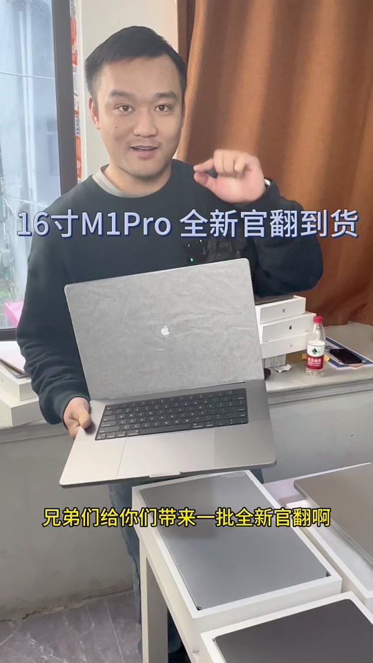 买苹果买什么版的公开版(苹果建议买公开版还是官方版)-第6张图片-有道翻译官网 买苹果买什么版的公开版(苹果建议买公开版还是官方版)-第6张图片-有道翻译官网