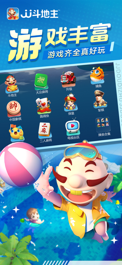 喜乐棋牌游戏苹果版的简单介绍-第1张图片-有道翻译官网 喜乐棋牌游戏苹果版的简单介绍-第1张图片-有道翻译官网