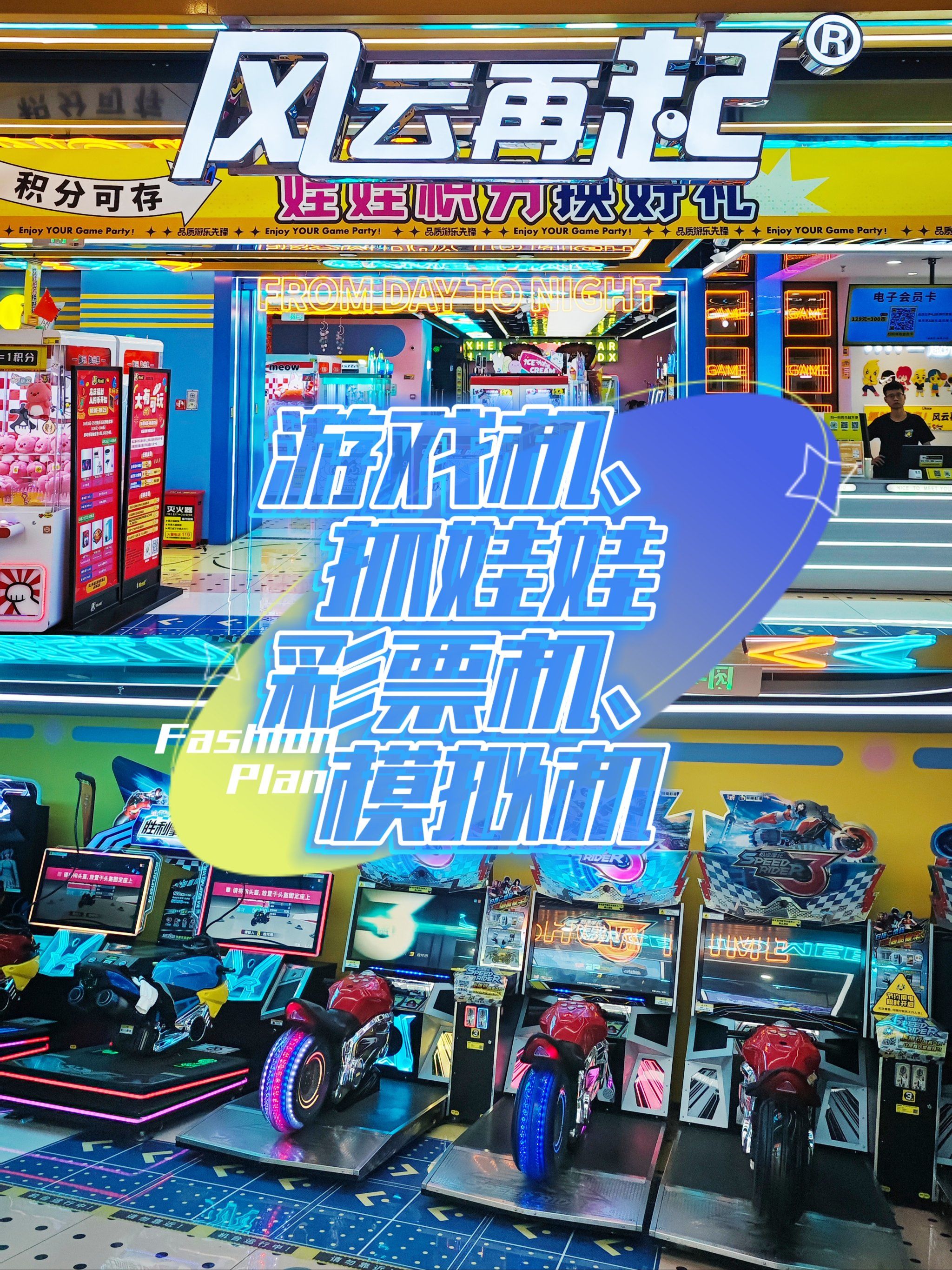 破解版游戏厅苹果版(游戏厅2020破解版)-第2张图片-有道翻译官网