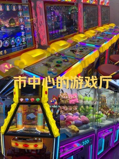 破解版游戏厅苹果版(游戏厅2020破解版)-第5张图片-有道翻译官网