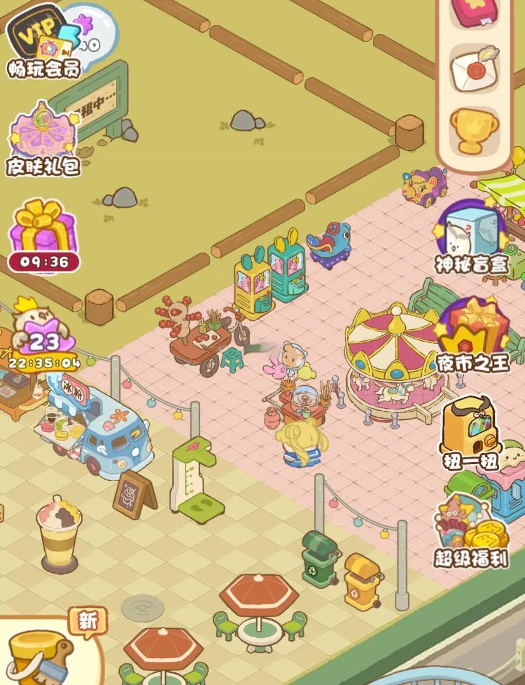 安卓版消消乐和苹果版的(消消乐安卓版和苹果版可以同步吗)-第6张图片-有道翻译官网 安卓版消消乐和苹果版的(消消乐安卓版和苹果版可以同步吗)-第6张图片-有道翻译官网