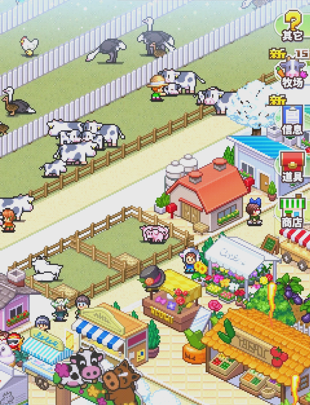 卡通农场安卓版转苹果版(卡通农场怎么从苹果转到安卓)-第13张图片-有道翻译官网 卡通农场安卓版转苹果版(卡通农场怎么从苹果转到安卓)-第13张图片-有道翻译官网