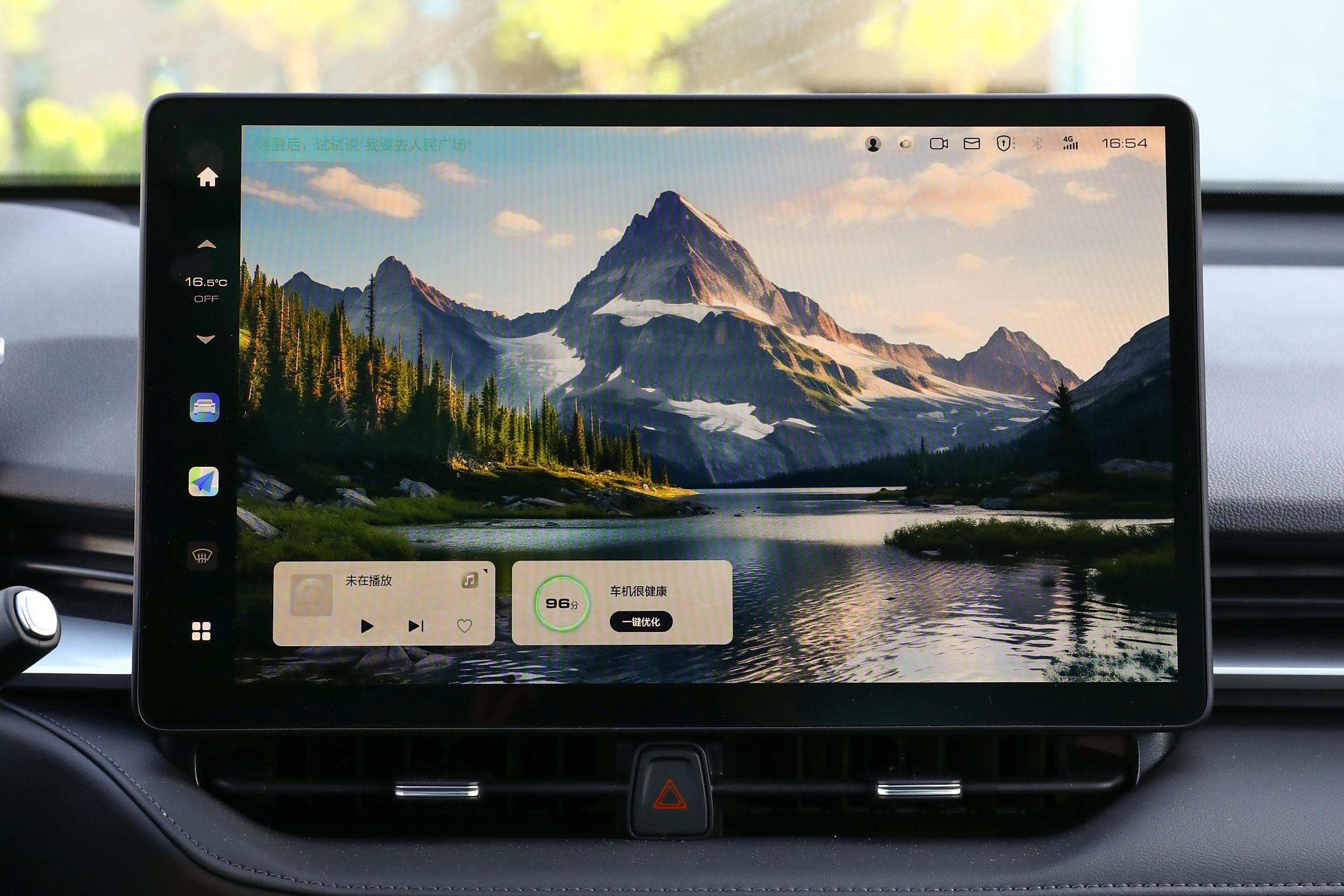 哈弗互联苹果版(哈弗互联苹果版下载)-第1张图片-有道翻译官网 哈弗互联苹果版(哈弗互联苹果版下载)-第1张图片-有道翻译官网