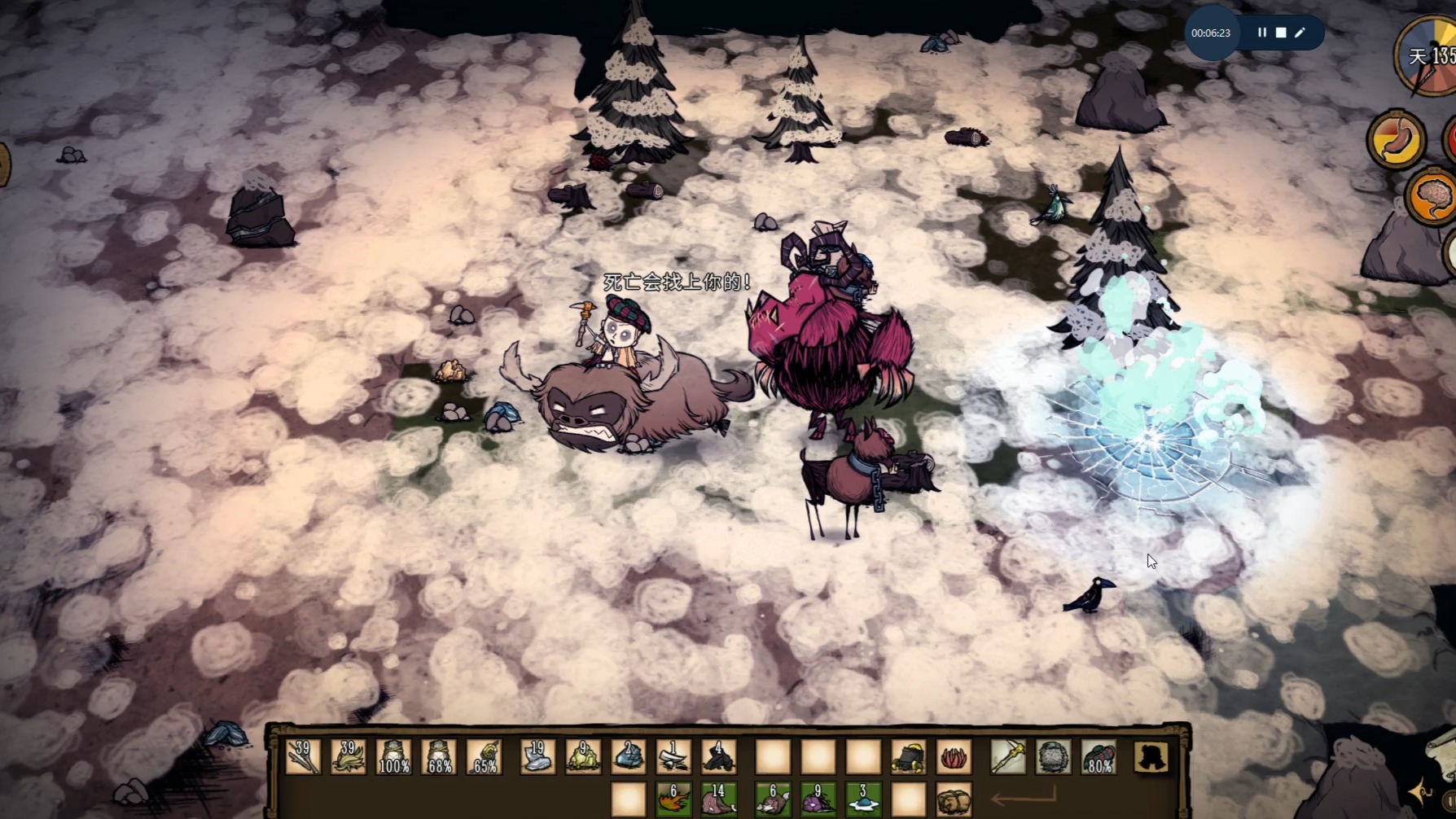 饥荒苹果免费版(饥荒iphone免费中文版)-第3张图片-有道翻译官网 饥荒苹果免费版(饥荒iphone免费中文版)-第3张图片-有道翻译官网