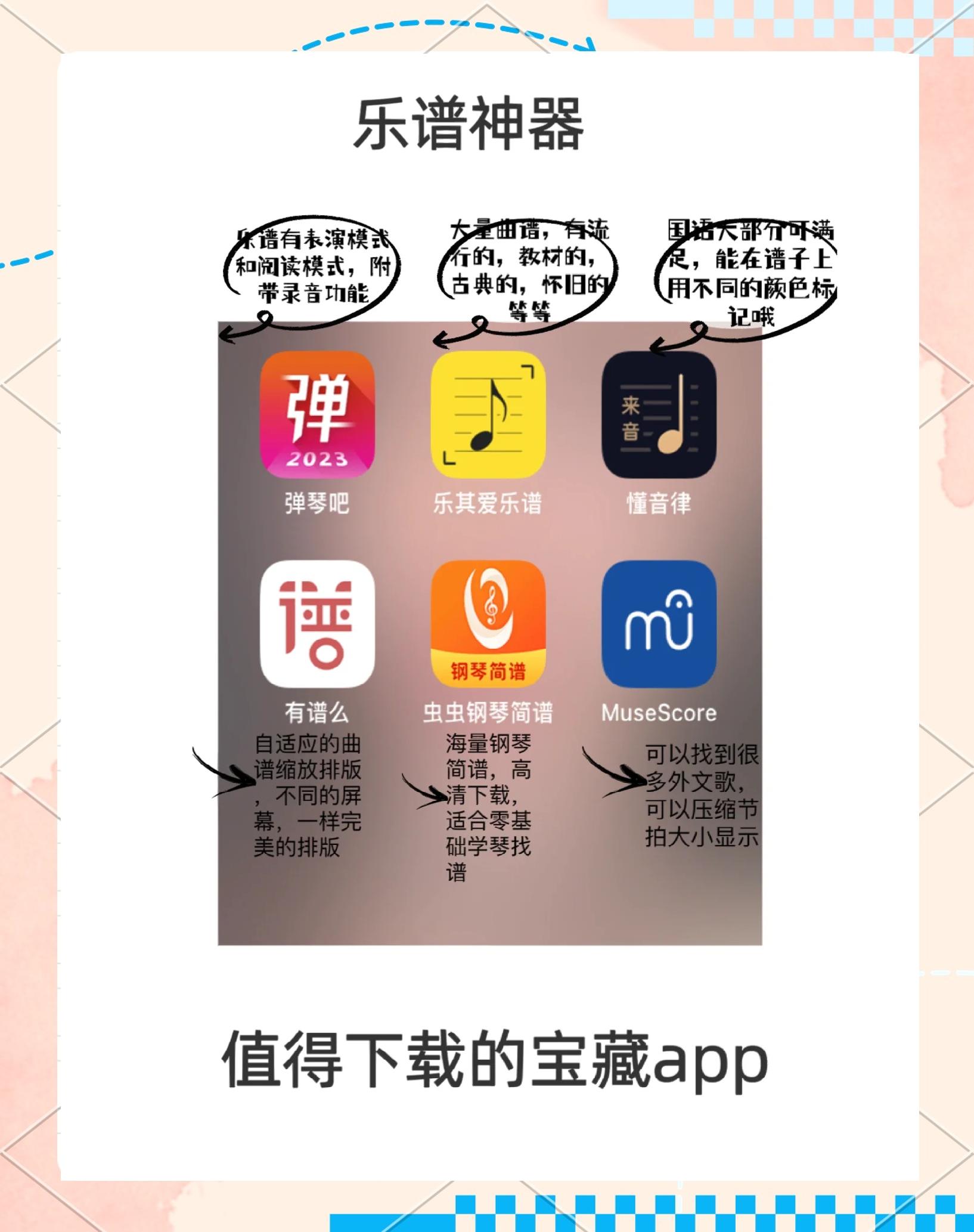 练唱歌软件免费版苹果版(练唱歌软件免费版苹果版下载)-第3张图片-有道翻译官网 练唱歌软件免费版苹果版(练唱歌软件免费版苹果版下载)-第3张图片-有道翻译官网