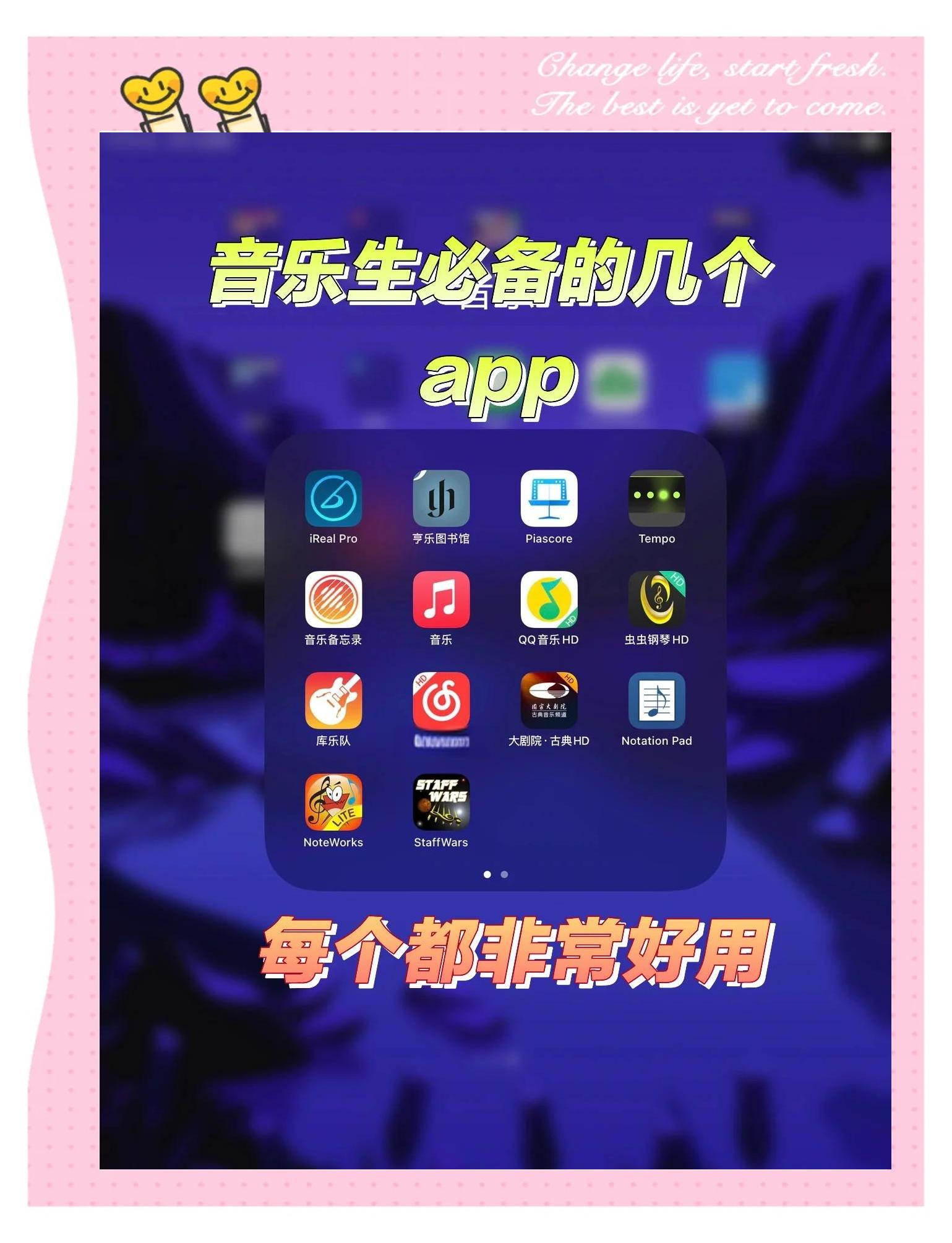 练唱歌软件免费版苹果版(练唱歌软件免费版苹果版下载)-第8张图片-有道翻译官网 练唱歌软件免费版苹果版(练唱歌软件免费版苹果版下载)-第8张图片-有道翻译官网