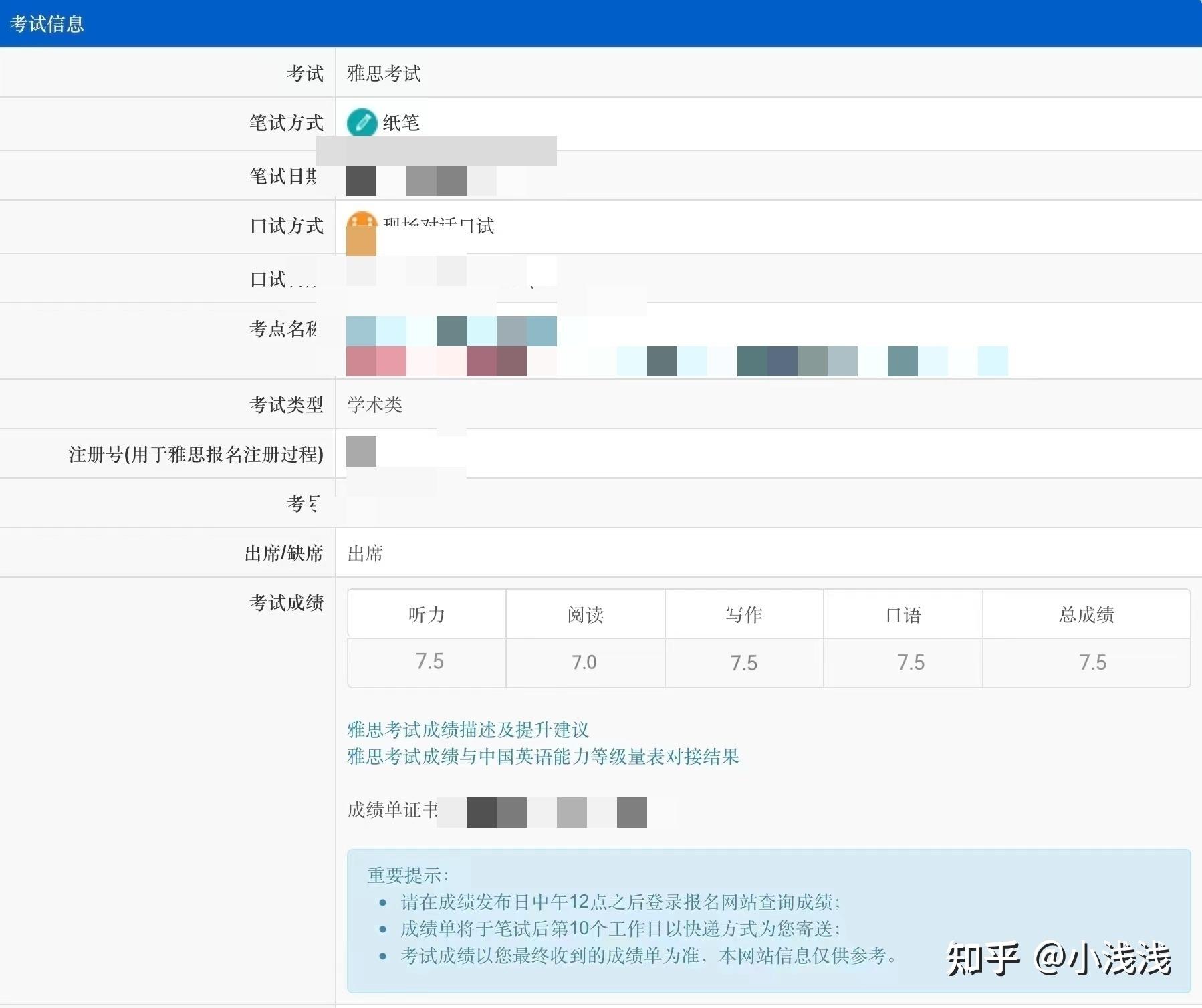 小站雅思安卓版和苹果版(小站雅思电脑版怎么没有安装包)