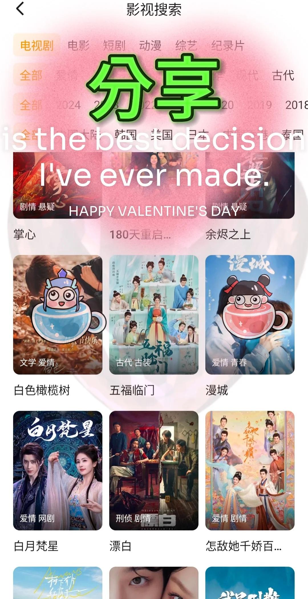 苹果版追剧达人官方版(追剧达人app免费下载苹果)-第3张图片-有道翻译官网 苹果版追剧达人官方版(追剧达人app免费下载苹果)-第3张图片-有道翻译官网