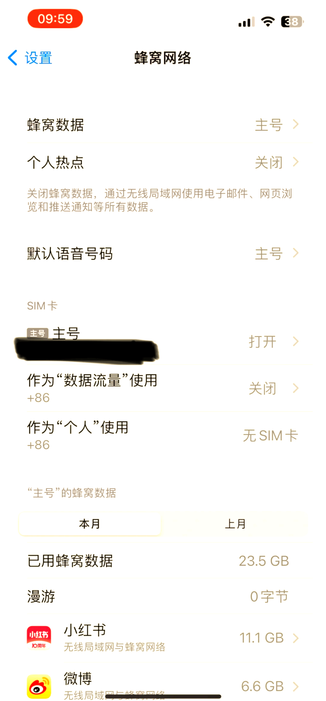 苹果手机有插卡版和wifi版(苹果手机插卡版可以连wifi吗)-第9张图片-有道翻译官网 苹果手机有插卡版和wifi版(苹果手机插卡版可以连wifi吗)-第9张图片-有道翻译官网