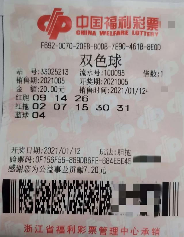 手机版双色球app下载苹果版(双色球app专业版苹果ios版)-第2张图片-有道翻译官网 手机版双色球app下载苹果版(双色球app专业版苹果ios版)-第2张图片-有道翻译官网