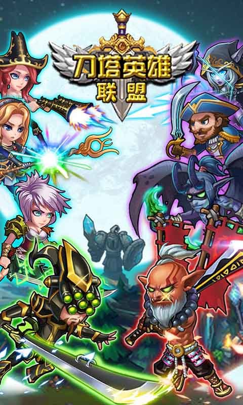 刀塔英雄破解版苹果版(刀塔英雄破解版无限钻石下载)-第10张图片-有道翻译官网 刀塔英雄破解版苹果版(刀塔英雄破解版无限钻石下载)-第10张图片-有道翻译官网