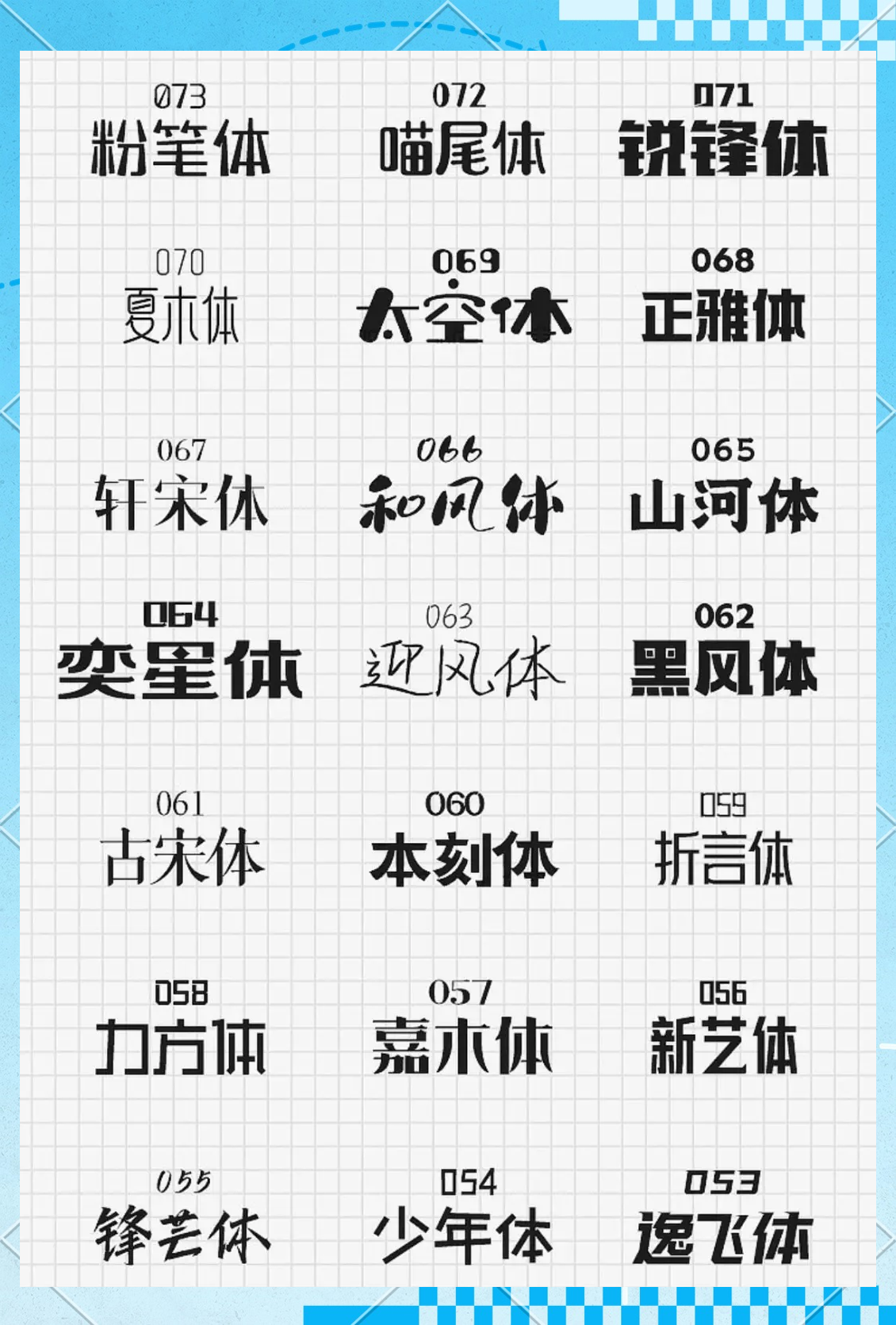 免费字体网站苹果版(苹果免费的字体软件推荐)-第12张图片-有道翻译官网 免费字体网站苹果版(苹果免费的字体软件推荐)-第12张图片-有道翻译官网