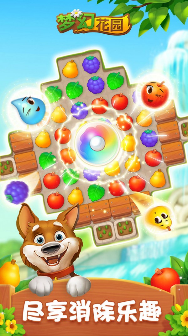 梦幻花园苹果版和安卓版(梦幻花园苹果版和安卓版哪个好)-第6张图片-有道翻译官网 梦幻花园苹果版和安卓版(梦幻花园苹果版和安卓版哪个好)-第6张图片-有道翻译官网