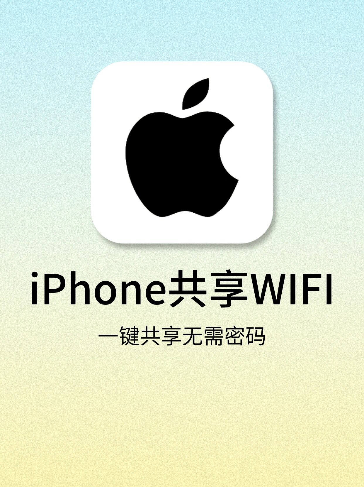 苹果手机wifi版照相(苹果手机怎么连接相机wifi)-第2张图片-有道翻译官网 苹果手机wifi版照相(苹果手机怎么连接相机wifi)-第2张图片-有道翻译官网