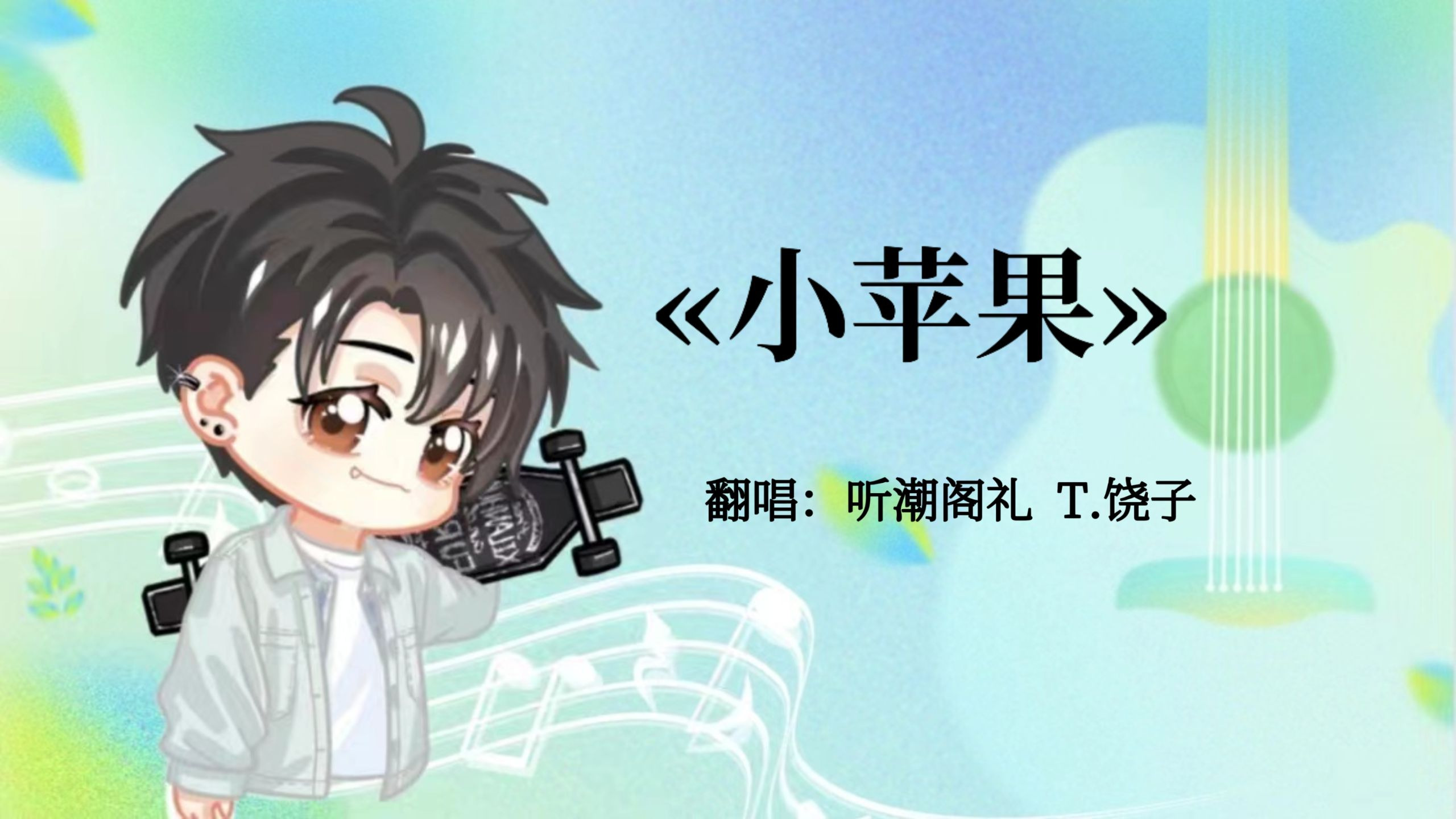 小苹果翻唱版韩国(小苹果歌曲原唱 韩国)-第3张图片-有道翻译官网 小苹果翻唱版韩国(小苹果歌曲原唱 韩国)-第3张图片-有道翻译官网