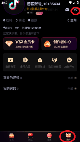 妖精app苹果版下载免费版(妖精app苹果版下载免费版安装)-第3张图片-有道翻译官网 妖精app苹果版下载免费版(妖精app苹果版下载免费版安装)-第3张图片-有道翻译官网