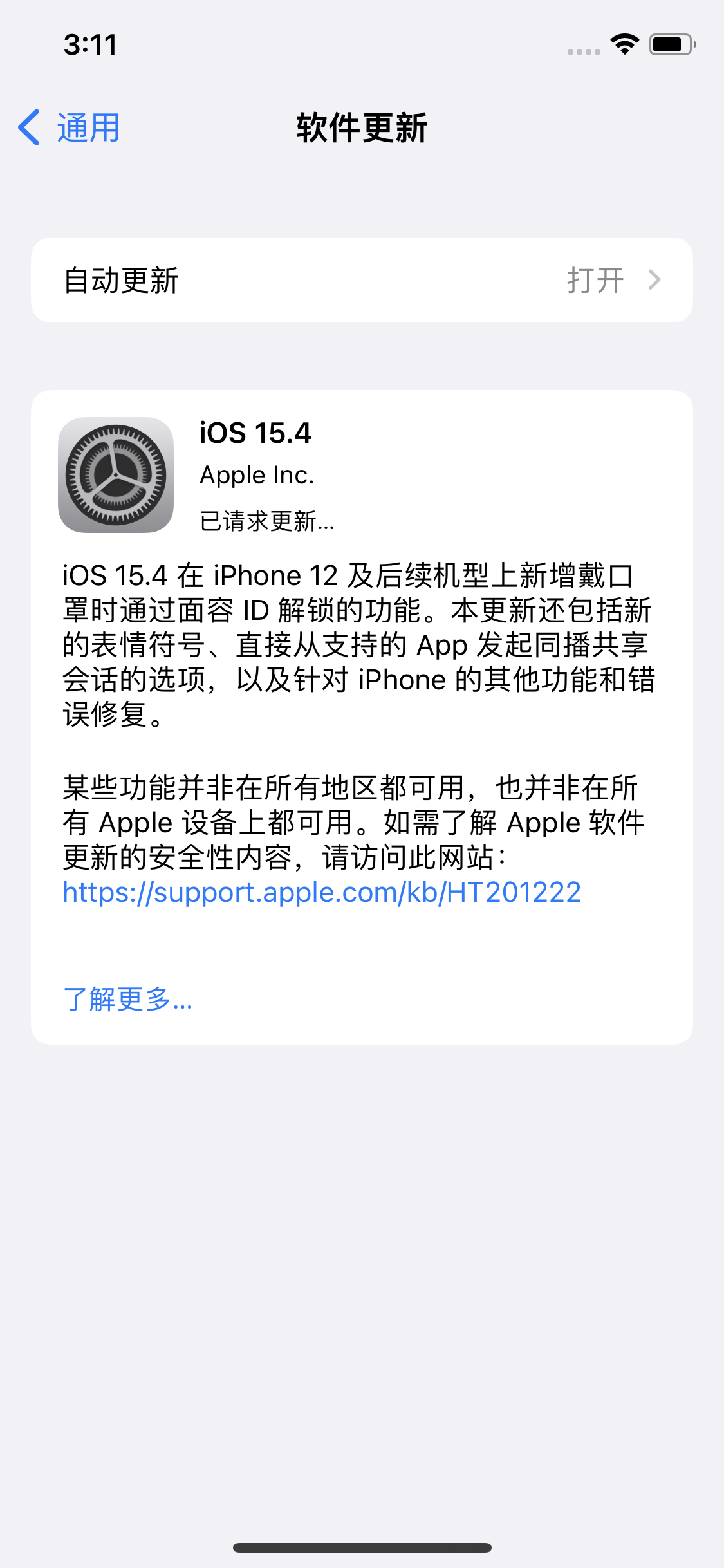为什么苹果版ios版收费吗(为什么现在苹果软件都要付费了)-第1张图片-有道翻译官网 为什么苹果版ios版收费吗(为什么现在苹果软件都要付费了)-第1张图片-有道翻译官网