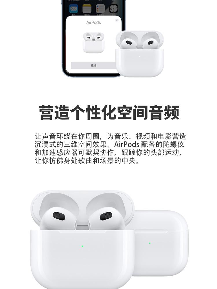 苹果耳机公开版和国行版(苹果耳机官方和公开的区别)-第2张图片-有道翻译官网 苹果耳机公开版和国行版(苹果耳机官方和公开的区别)-第2张图片-有道翻译官网