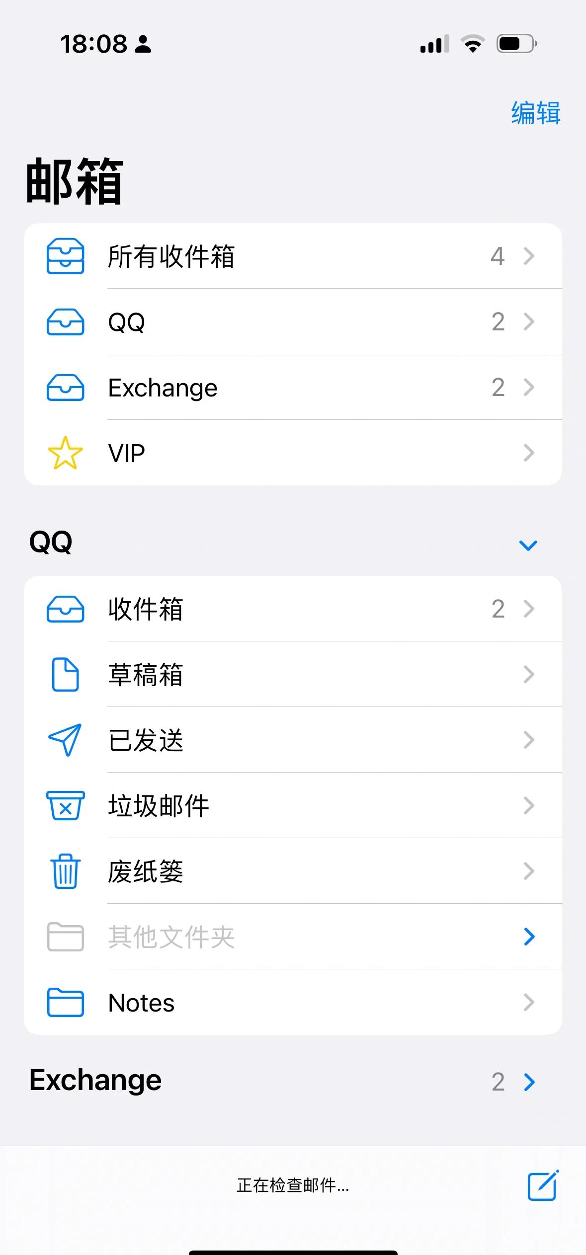 河南邮箱推荐苹果版(河南的邮箱地址是多少)-第7张图片-有道翻译官网 河南邮箱推荐苹果版(河南的邮箱地址是多少)-第7张图片-有道翻译官网