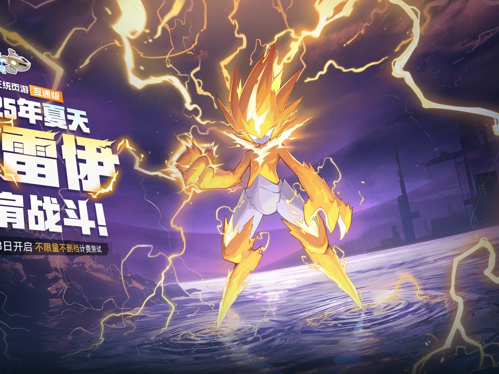 赛尔号手游互通版苹果版(赛尔号手游互通版苹果版能玩吗)-第3张图片-有道翻译官网 赛尔号手游互通版苹果版(赛尔号手游互通版苹果版能玩吗)-第3张图片-有道翻译官网