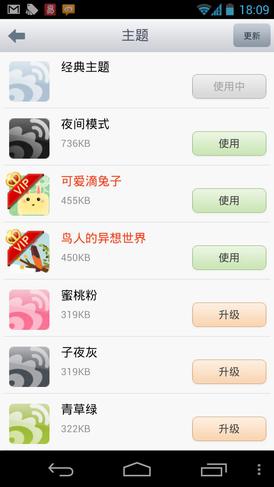 微博苹果版对比安卓版(微博安卓版和苹果版能不能同步)-第7张图片-有道翻译官网 微博苹果版对比安卓版(微博安卓版和苹果版能不能同步)-第7张图片-有道翻译官网