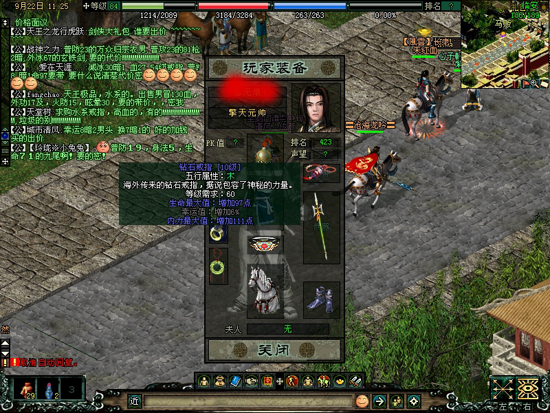 剑网1国际版下载苹果版(剑网1国际版下载苹果版安装)-第3张图片-有道翻译官网 剑网1国际版下载苹果版(剑网1国际版下载苹果版安装)-第3张图片-有道翻译官网