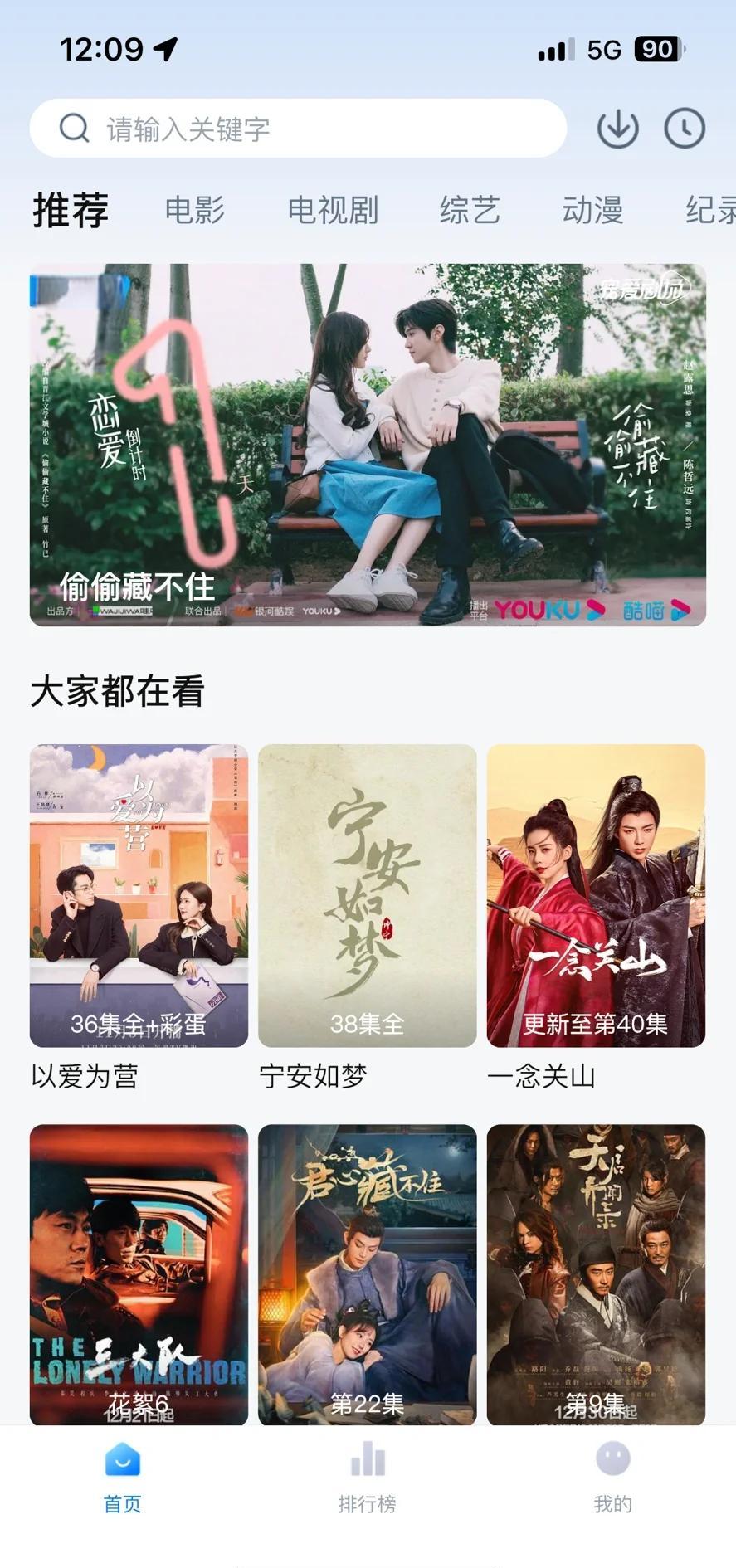 抢先版电视剧软件苹果版(电视剧抢先看全集的软件 下载)