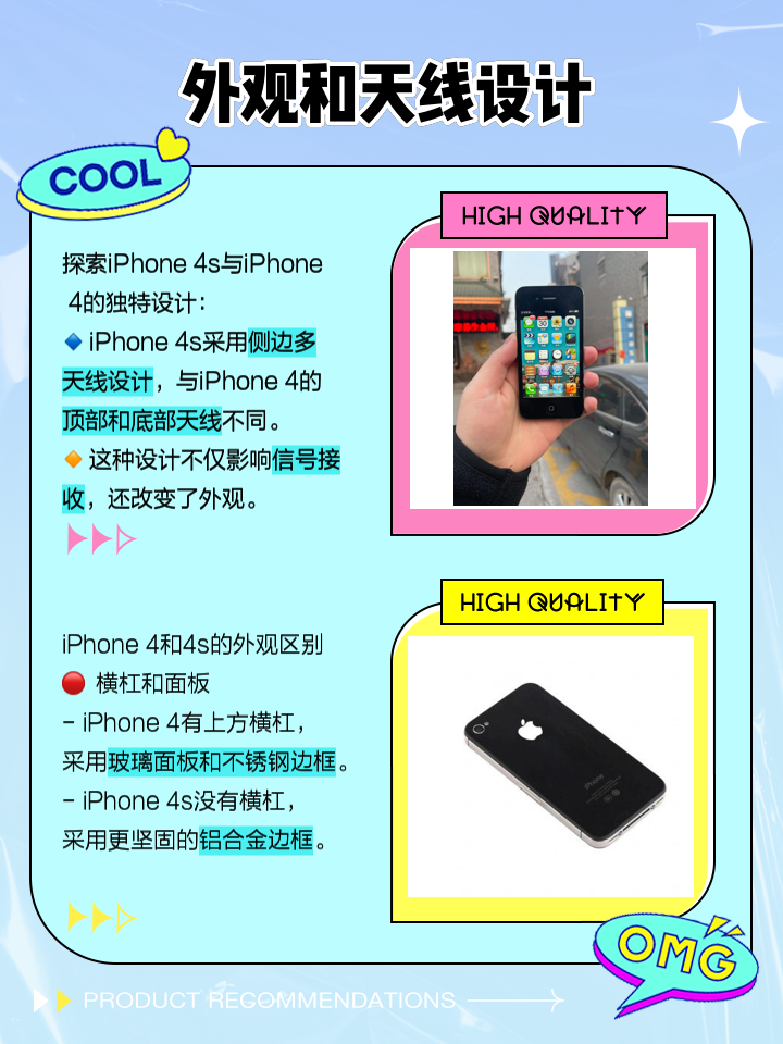 澳版和国版苹果手机区别(澳版的苹果手机大陆能用吗)-第9张图片-有道翻译官网