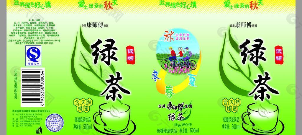 康师傅app苹果版(康师傅控股app苹果版)