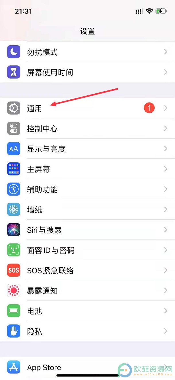 俄版苹果怎么设置中文版(俄版苹果手机能在中国使用吗)-第3张图片-有道翻译官网 俄版苹果怎么设置中文版(俄版苹果手机能在中国使用吗)-第3张图片-有道翻译官网