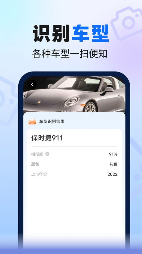 扫描大师苹果手机版(iphone 扫描仪)-第3张图片-有道翻译官网 扫描大师苹果手机版(iphone 扫描仪)-第3张图片-有道翻译官网