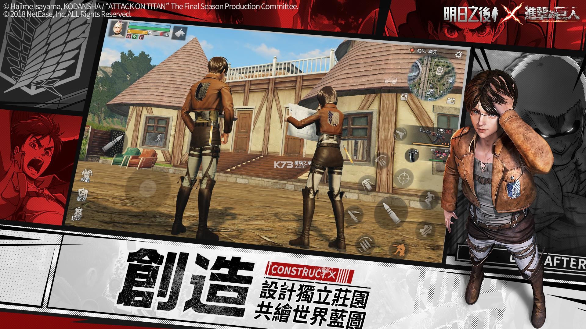 明日之后安卓版和苹果版(明日之后安卓和苹果对应的区)-第4张图片-有道翻译官网 明日之后安卓版和苹果版(明日之后安卓和苹果对应的区)-第4张图片-有道翻译官网