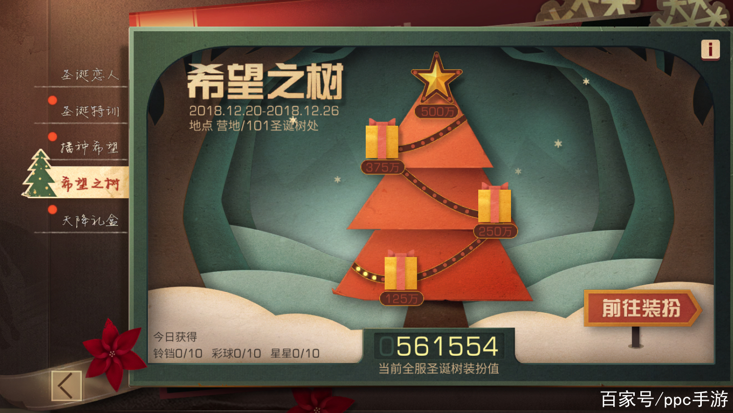 明日之后安卓版和苹果版(明日之后安卓和苹果对应的区)-第8张图片-有道翻译官网 明日之后安卓版和苹果版(明日之后安卓和苹果对应的区)-第8张图片-有道翻译官网