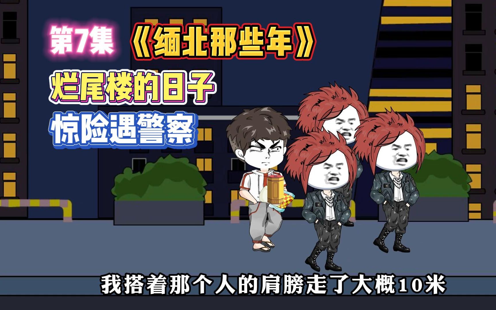 嘎腰子游戏苹果版(嘎腰子不打麻醉什么意思)-第16张图片-有道翻译官网 嘎腰子游戏苹果版(嘎腰子不打麻醉什么意思)-第16张图片-有道翻译官网