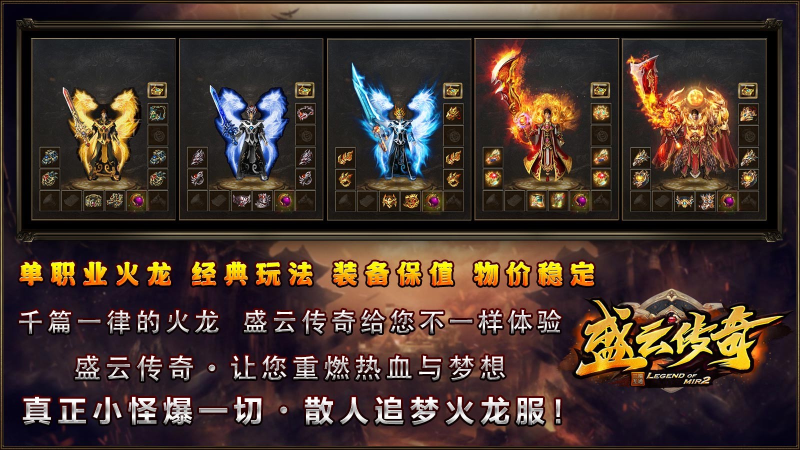 1.85版本火龙传奇苹果版(传奇185火龙版本手游苹果)-第1张图片-有道翻译官网 1.85版本火龙传奇苹果版(传奇185火龙版本手游苹果)-第1张图片-有道翻译官网