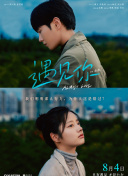 遇见app下载安卓版苹果版(遇见app下载安卓版苹果版安装)-第17张图片-有道翻译官网 遇见app下载安卓版苹果版(遇见app下载安卓版苹果版安装)-第17张图片-有道翻译官网